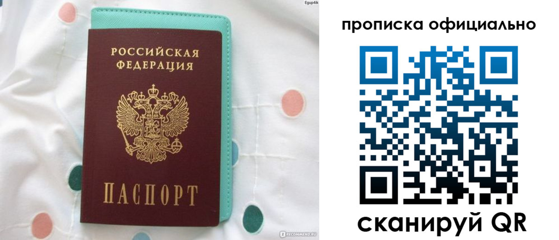 регистрация в Пикалёво