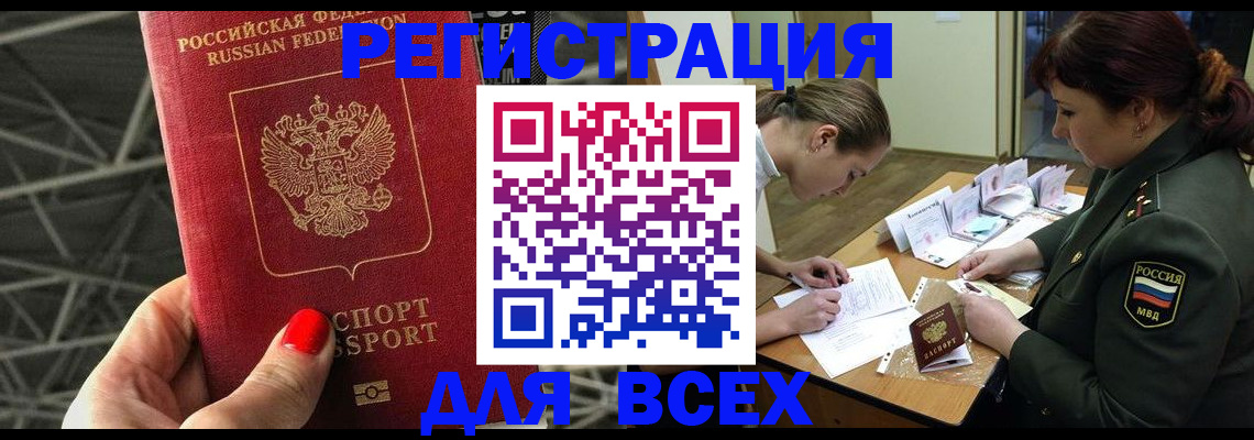 пропишу в квартире в Пикалёво