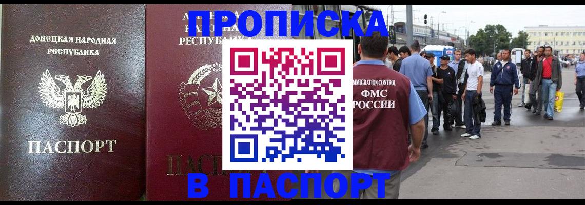 временная регистрация адрес в Пикалёво